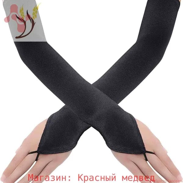 Перчатки свадебные