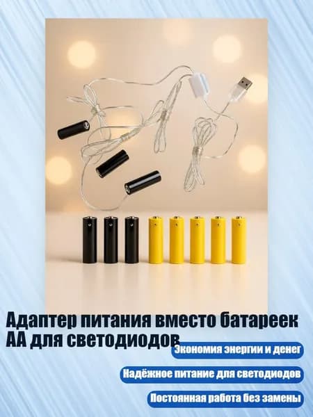 Аккумулятор для ноутбука, (4NB106466-3_YYH5)