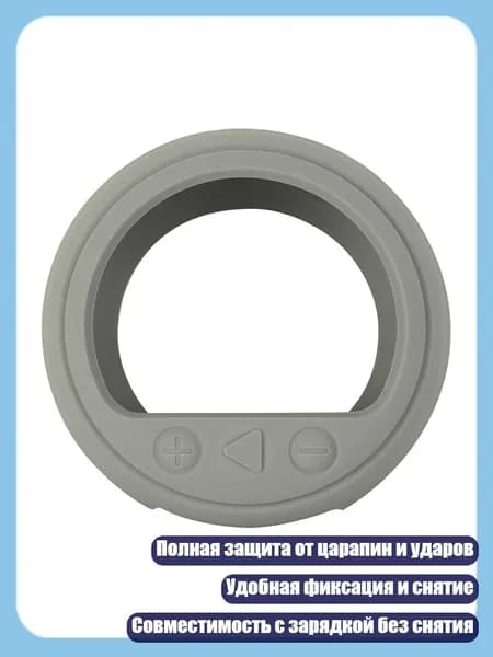 Мягкий силиконовый чехол для защиты динамика с 3 зажимами, Серый