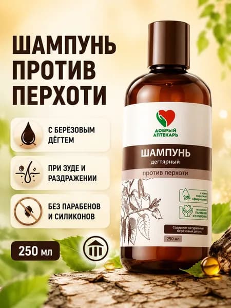 Добрый Аптекарь Шампунь Против Перхоти Дегтярный 250Мл