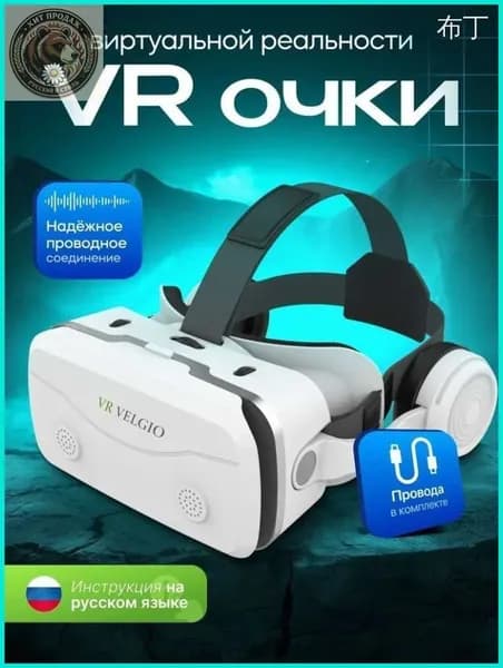 VR-очки для смартфона