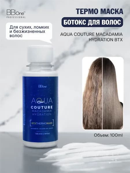 BB one Косметический набор для волос, 100 мл