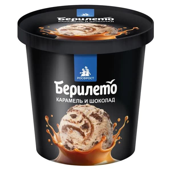 Мороженое ведро БЕРИЛЕТО пломбир КАРАМЕЛЬ и ШОКОЛАД 260 гр.