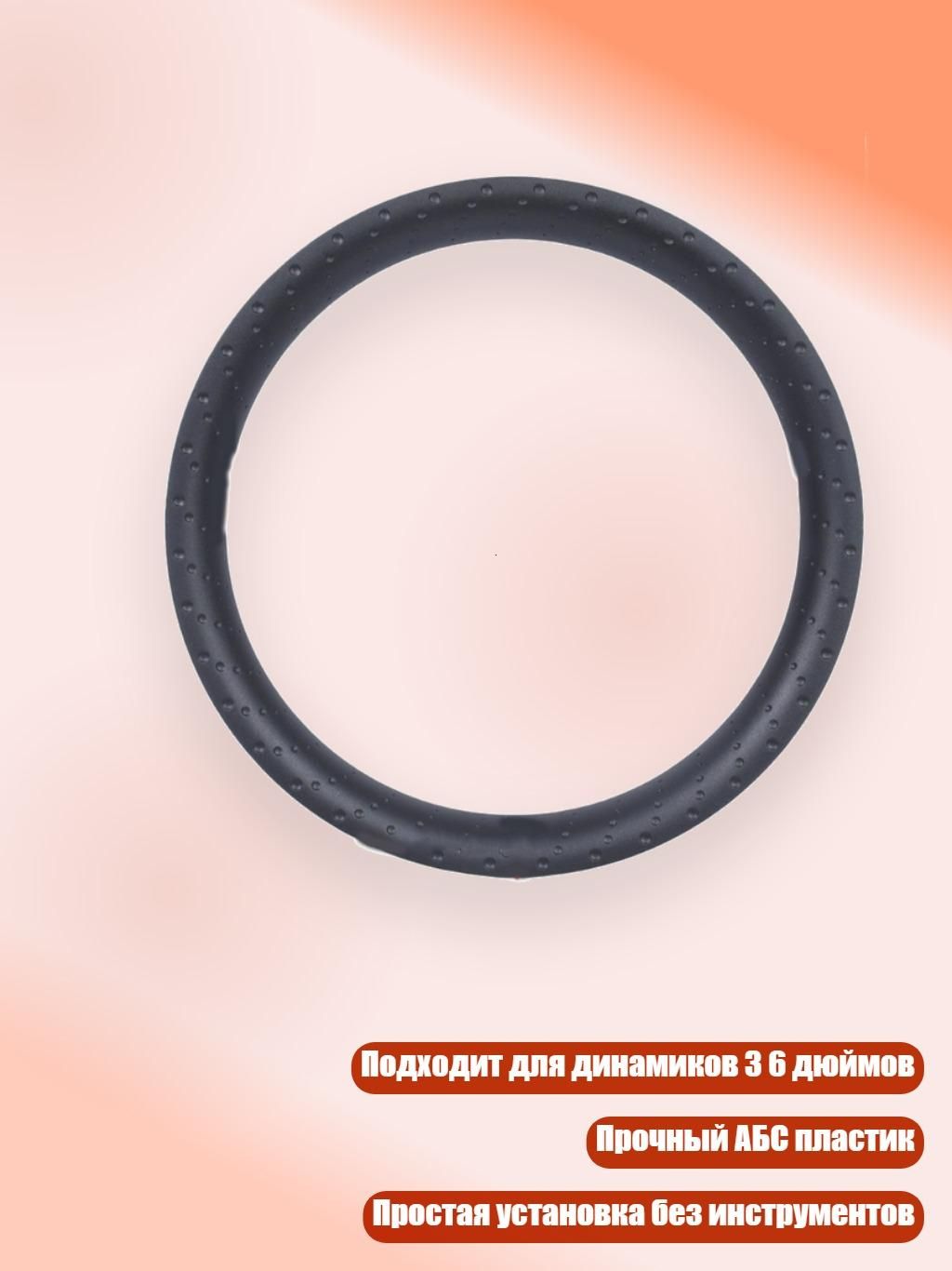 Кольца проставочные