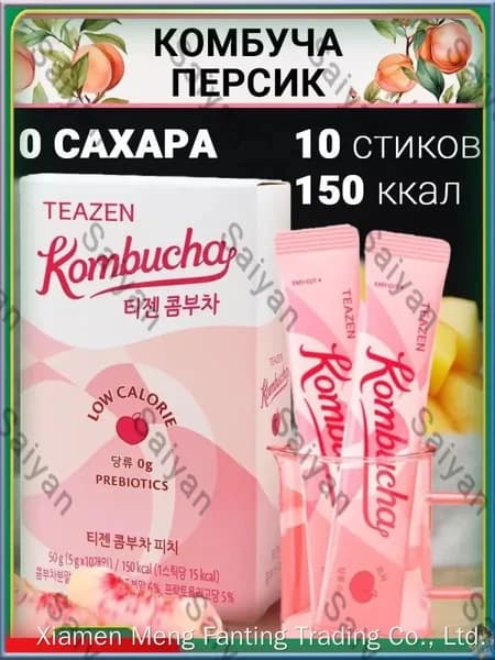 TEAZEN Kombucha Peach Комбуча со вкусом персика и пробиотиками, 50g (5г*10шт)