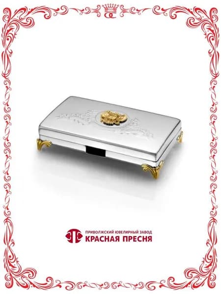 Серебряная визитница герб России золочение Красная Пресня Б930808ж