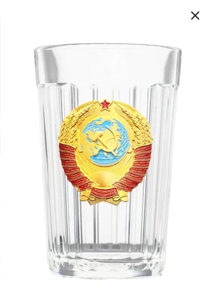 Граненый стакан с гербом СССР