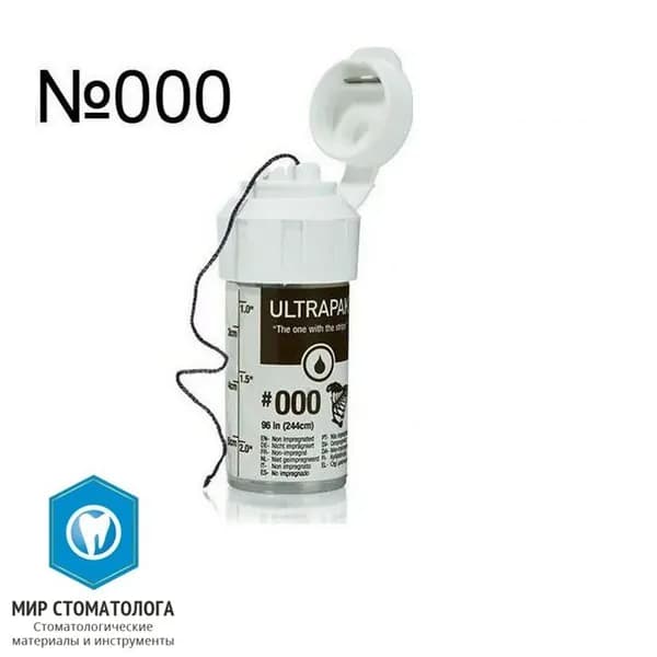 Нить ретракционная ULTRAPAK (УЛЬТРАПАК) №000