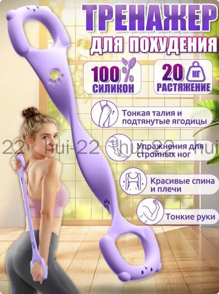Мини-тренажер 2607171401362819