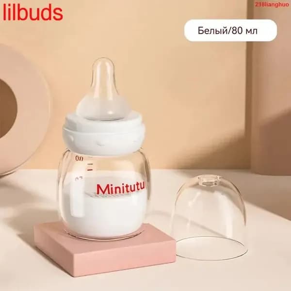 Стандартная бутылочка для кормления Minitutu для новорожденных, стеклянная, предотвращает метеоризм и удушье, 80 мл, бутылочка для кормления новорожденных в возрасте 0-3 лет