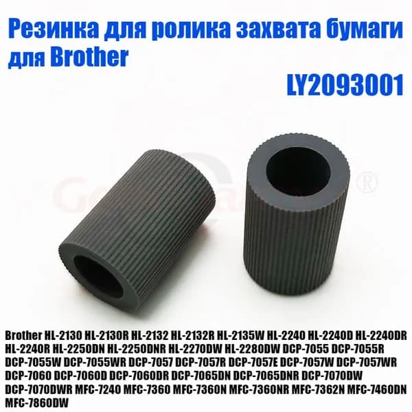 Расходник для печати, совместимый, Черный (black), 2 шт