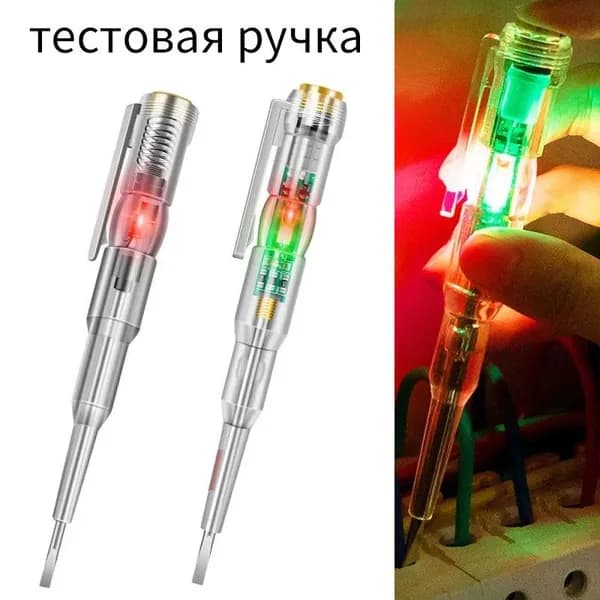 Интеллектуальный индукционный детектор напряжения, тестовая ручка со световым индикатором, инструмент электрика