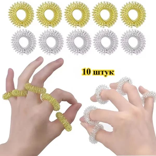 Массажное кольцо для пальцев, оздоровительное, 10 шт.