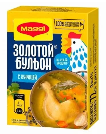 Кубики Бульон Магги Золотой с курицей в кубиках 72г