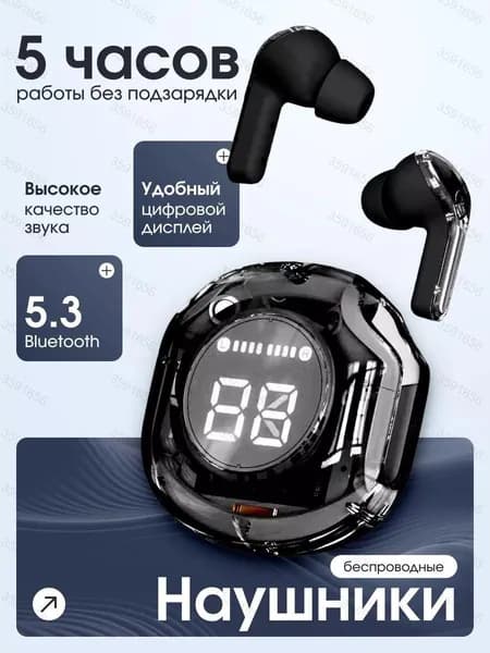 Наушники беспроводные с микрофоном, Bluetooth, USB Type-C, черный