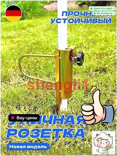 Премиум кейс для зонтов