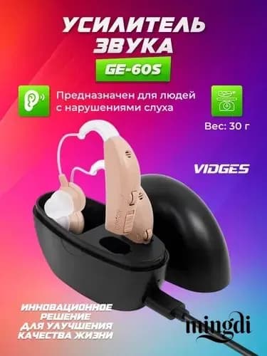 Усилитель звука GE-60S