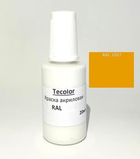 Набор для подкраски сколов и царапин RAL 1007/цвет по RAL/матовый/глянцевый/для автомобилей ,коммерческого транспорта, для локального ремонта изделий из пластика, металла и дерева