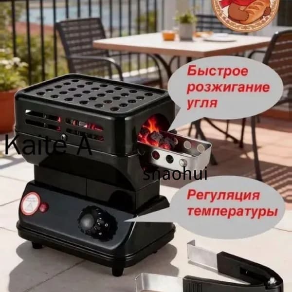 Электрическая настольная плита 3d8c02ad585555dda19c1acdf3eac4a3