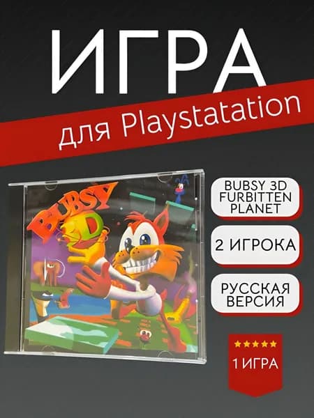 Игра Bubsy 3D Furbitten Planet (PlayStation, PlayStation 2, Русская версия)