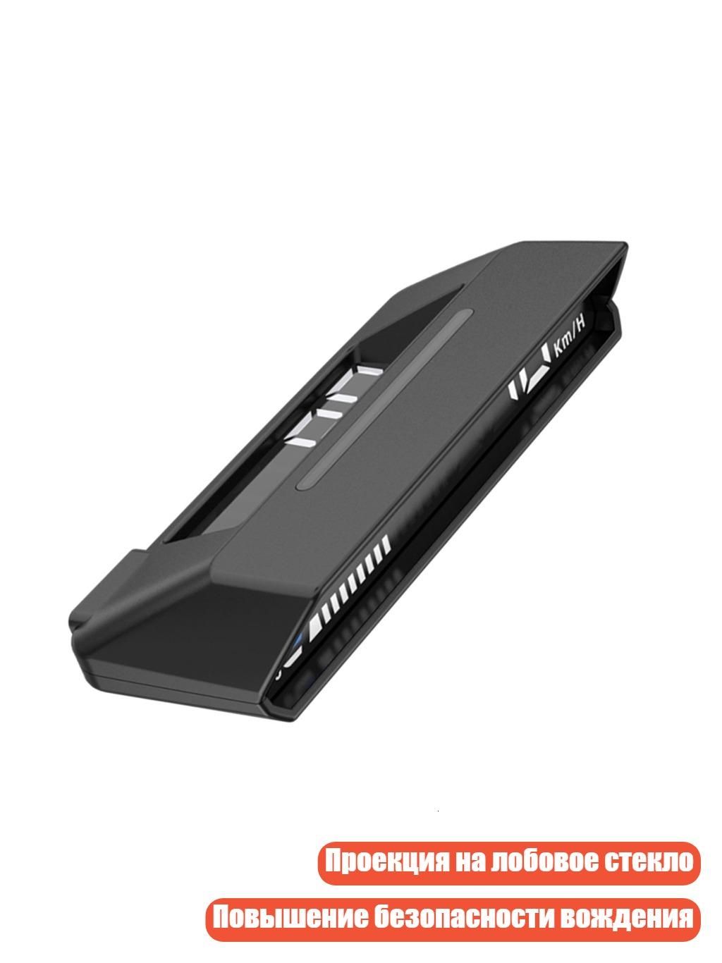 Проектор на лобовое стекло арт. 13AC1501900_ZXD3