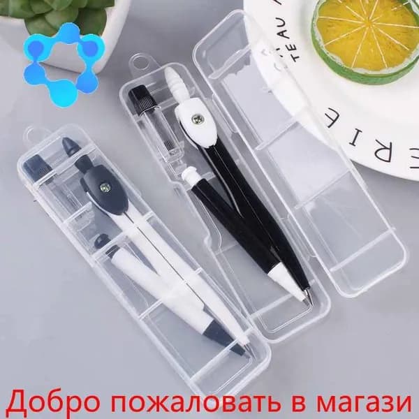Нержавеющая сталь для школьников рисует компас Чёрный