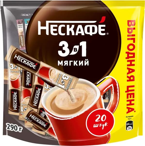 Напиток кофейный НЕСКАФЕ Мягкий 3в1 натуральный, 290г