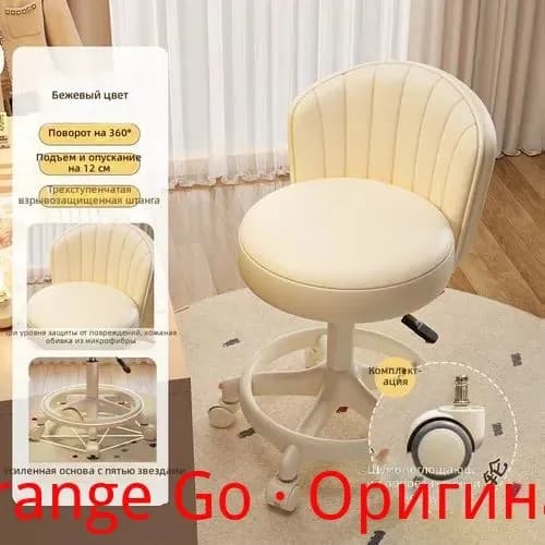 Ортопедический стул, Искусственная кожа, чистый белый