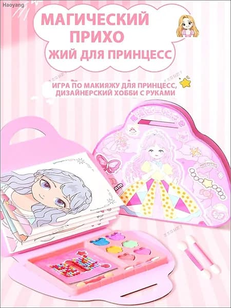 Набор для оригами1