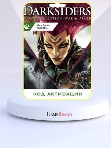 Игра Darksiders Furys Collection War and Death Xbox (Цифровая версия)