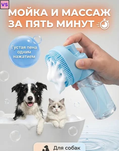 Губка для мытья питомцев желтая: мягкая очистка для собак, кошек и лошадей