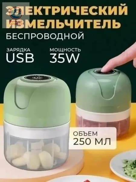 Беспроводной измельчитель продуктов для кухни, мини измельчитель чеснока и перца, автоматический электрический кухонный помощник, зелёный