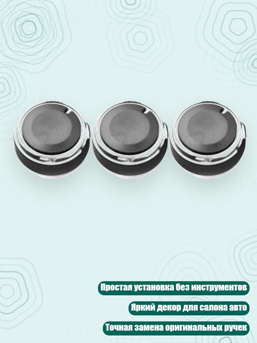 Комплект для подогрева сиденья арт. 11JJ700061-BK_DH