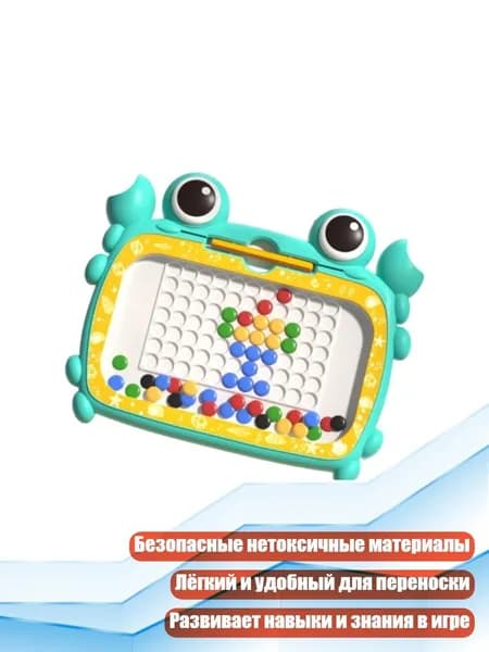 Детская магнитная доска для рисования, Зеленый - S
