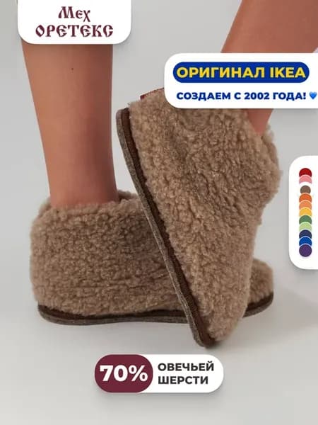 Тапочки домашние закрытые чуни