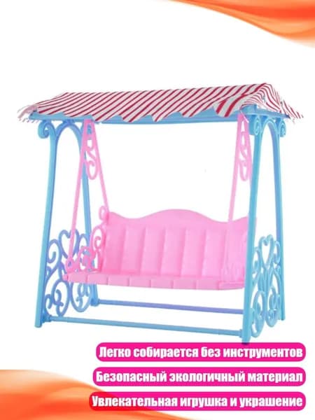 Качели-кресло для хомяков