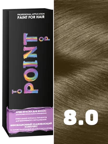 POINT. Краска для волос для профессионального применения, тон №8.0, Блондин