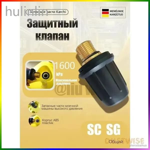 Пароочиститель mzm-20260326131838684