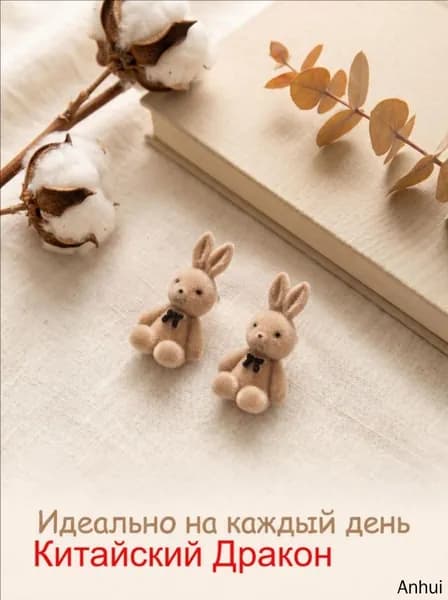 Серьги маленькие