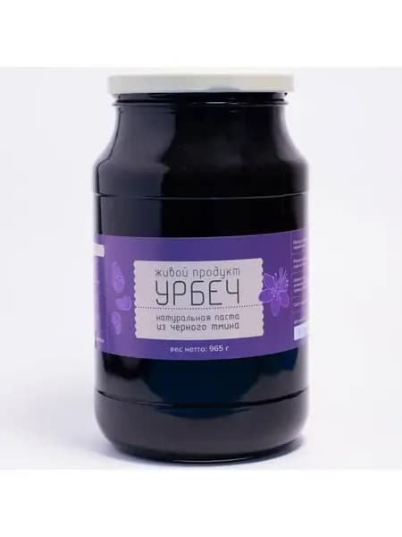 Урбеч из семян черного тмина, стекло 965 гр