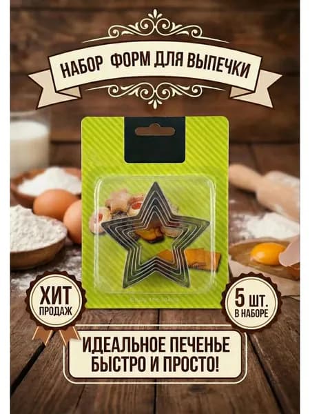 Форма для запекания, выпечки x 15 см пластик серый металлик
