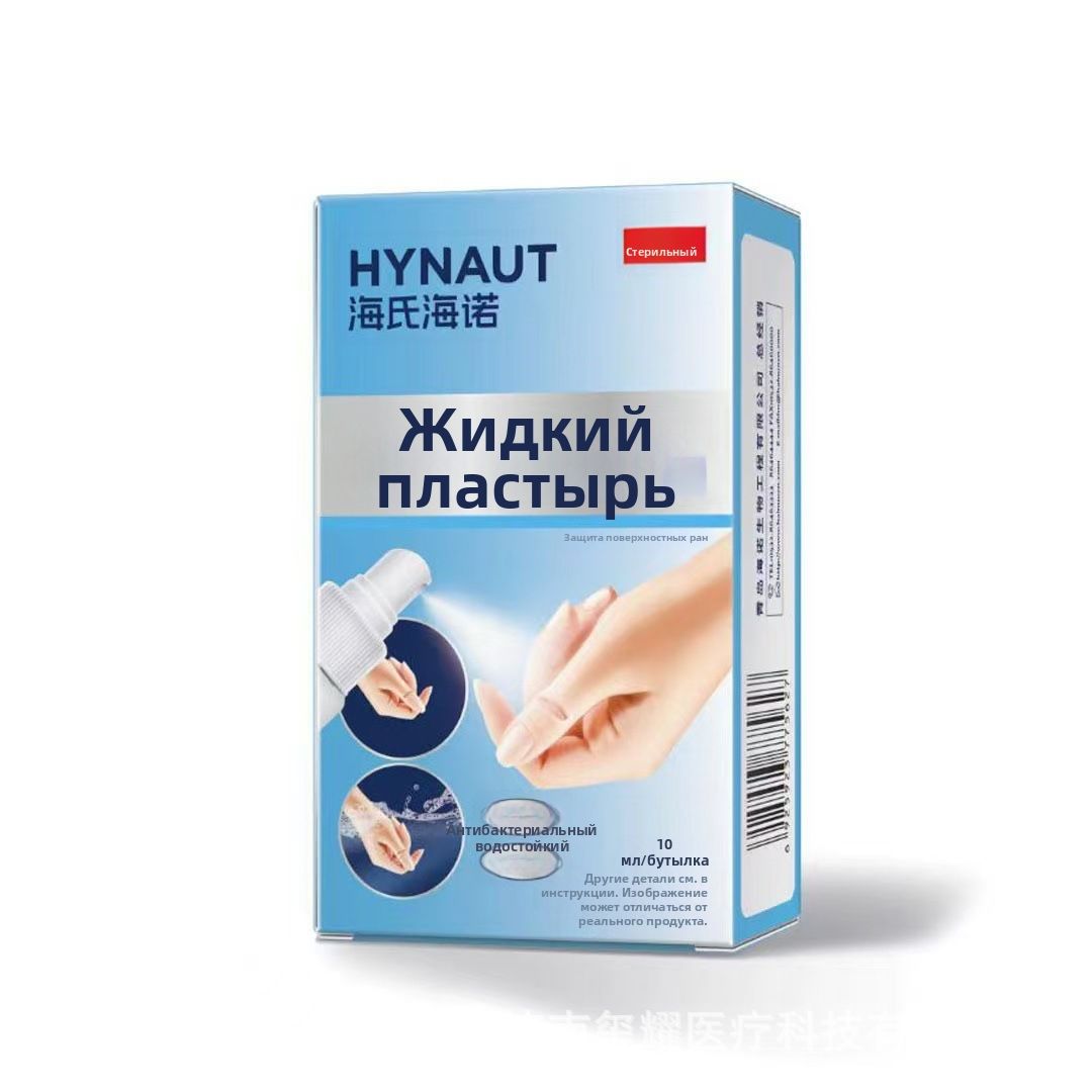 Кожа жидкая, 10 мл, 1 шт.