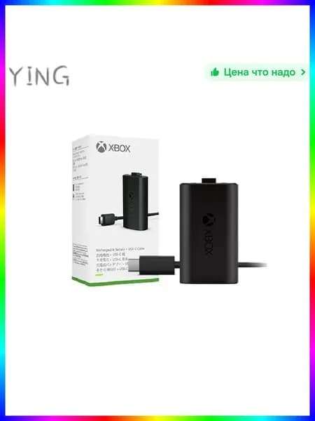 Аккумулятор для геймпада Xbox Series 1400 mAh, 5В, кабель 2.7 м, черный