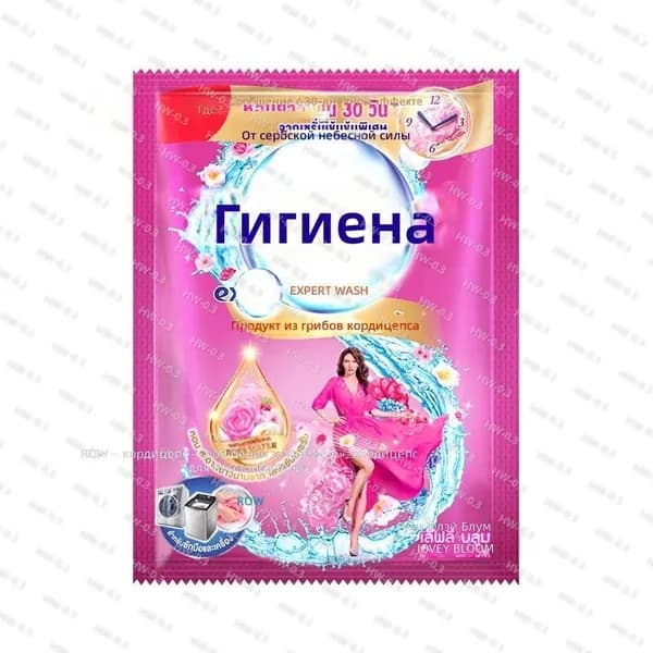 Жидкое средство для стирки Hygiene Expert Wash, 35 мл, аромат Сладких цветов