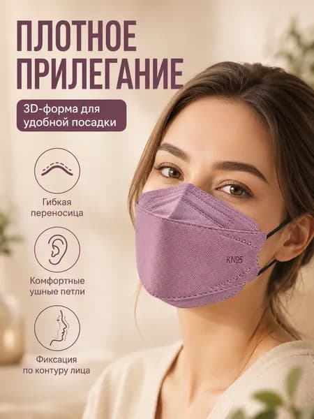 Респиратор профессиональный, FFP3, размер 8, 10 шт.