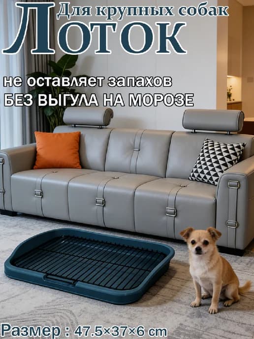 Лоток с пеленкой синий