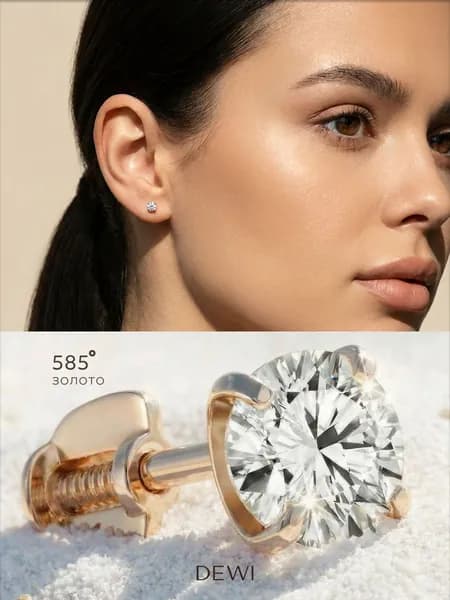 Моносерьга золотая одиночная DEWI из золота 585 пробы с фианитом