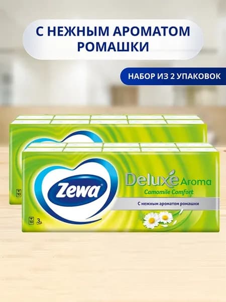 Платочки бумажные Deluxe Ромашка, 3 слоя, 20 упаковок