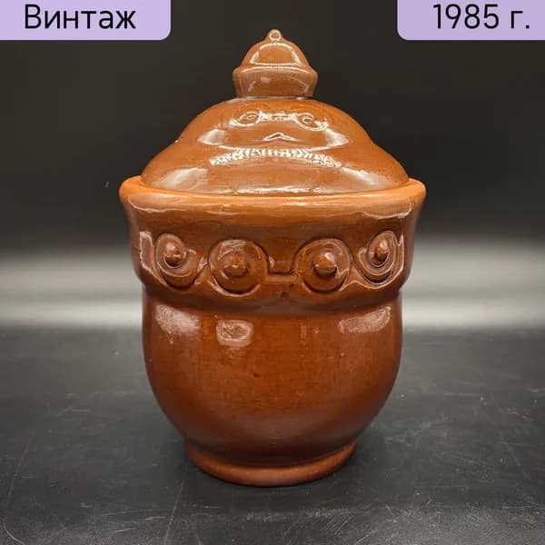 Сахарница с крышкой керамика цветные поливы СССР 1980-1990 гг