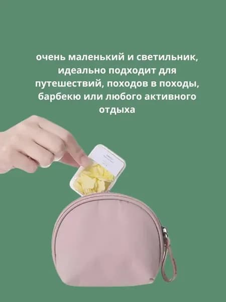 Мыло лепестковое в футляре дорожное 3 шт